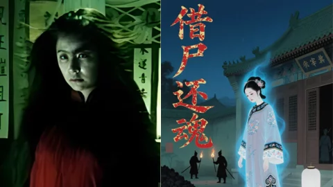 朱秀华借尸还魂