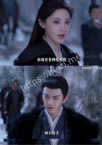 新婚逃婚抓现行