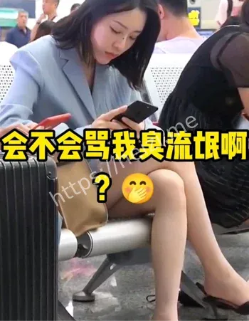 侄女骂舅臭流氓